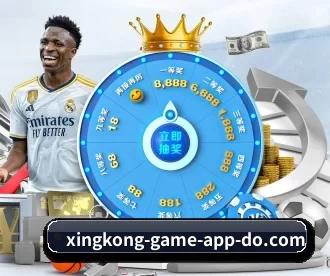 星空体育 APP 深度功能(xingkongyule)