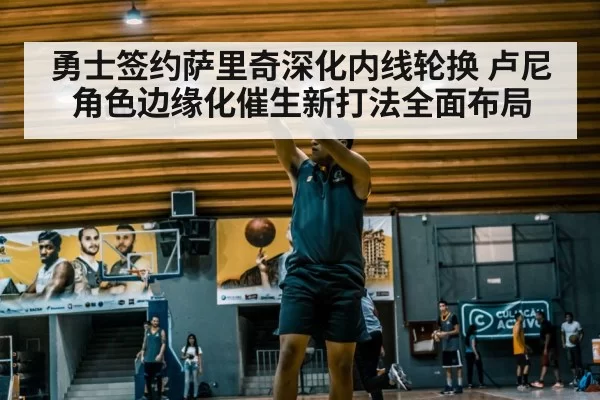basketball player shooting